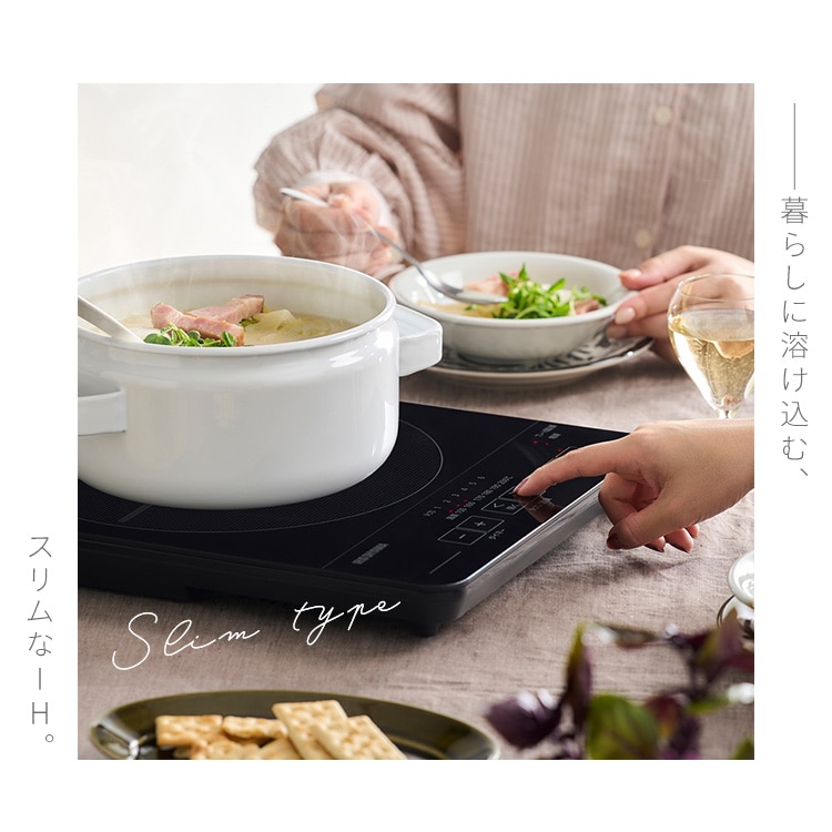 薄型IHコンロ IHC-T43-B ブラック 種類