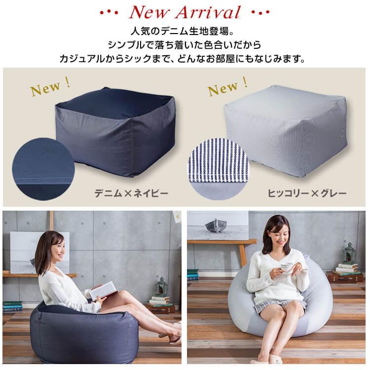 ビーンズMAXスクエア ビーズクッション ブルー