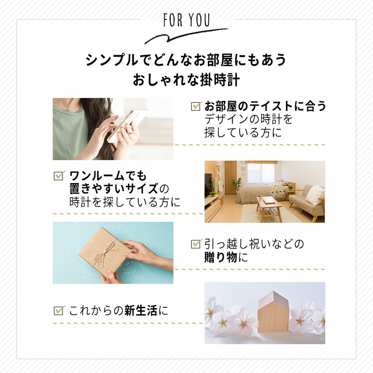 掛時計 スピカ2 直径30cm 28106 サンドベージュ サンドベージュ