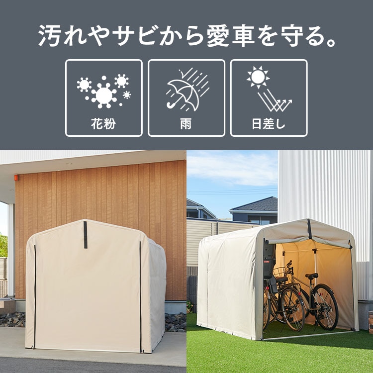 サイクルハウス 1~2台用 ACI-2SLG グレー グレー