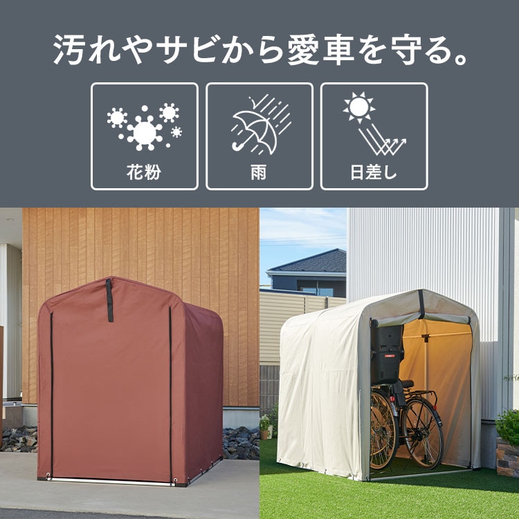 サイクルハウス 2台用 ACI-2.5SLG グレー