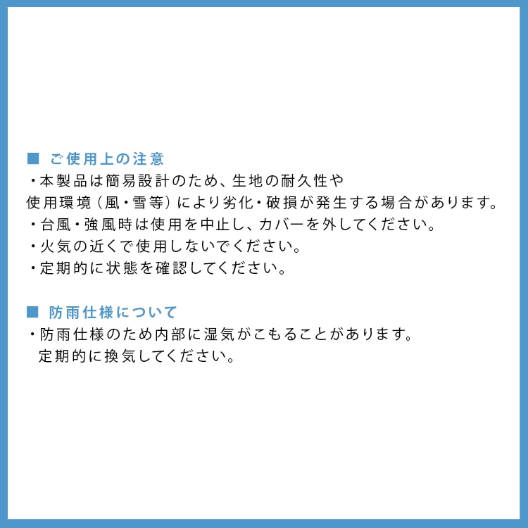 \13倍マイル!6月14日まで/サイクルハウス 専用替えシート(1~2台用) ACI-2KSBE ベージュ ベージュ