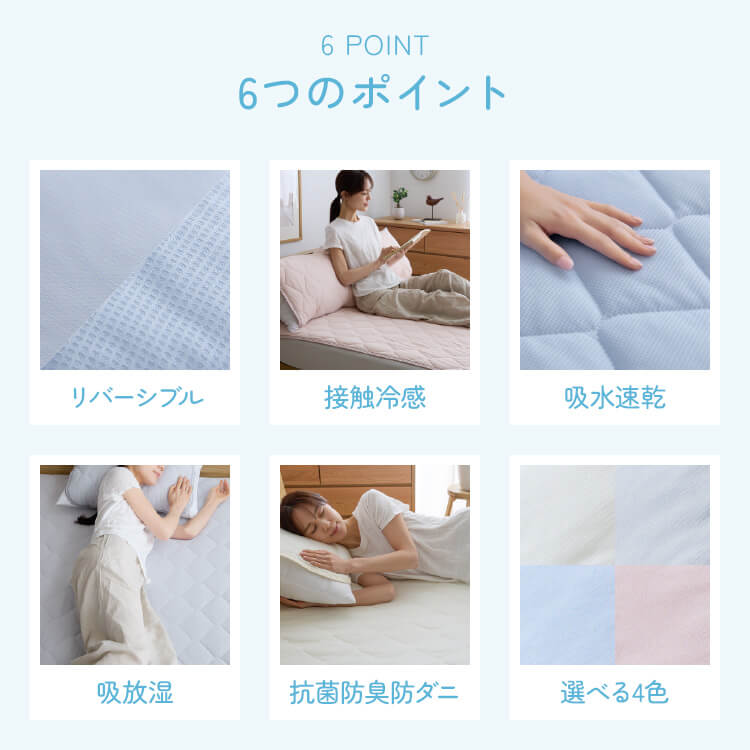 ベッドパッド セミダブル 接触冷感 吸水速乾 ピンク ピンク