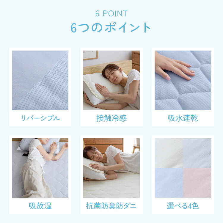 枕カバー 45×55 リバーシブル冷感&吸水枕パッド 2枚組 まくらパッド ピローカバー 接触冷感 吸水速乾 さわやか さらっと 抗菌・防臭・防ダニ ゴムバンド 洗える 両面 ワッフル生地 節約 ライトグレー