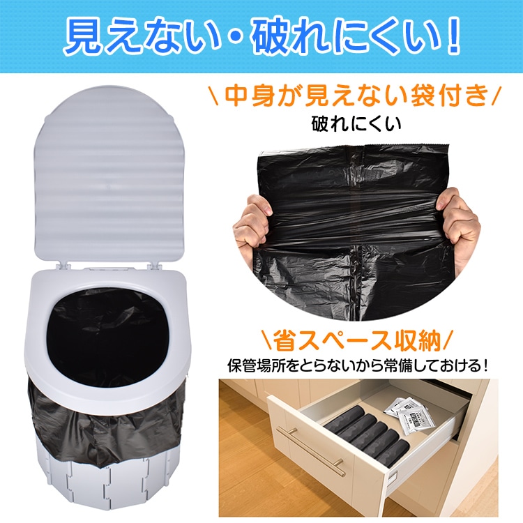 非常用トイレ凝固剤 ny613 【プラザセレクト】