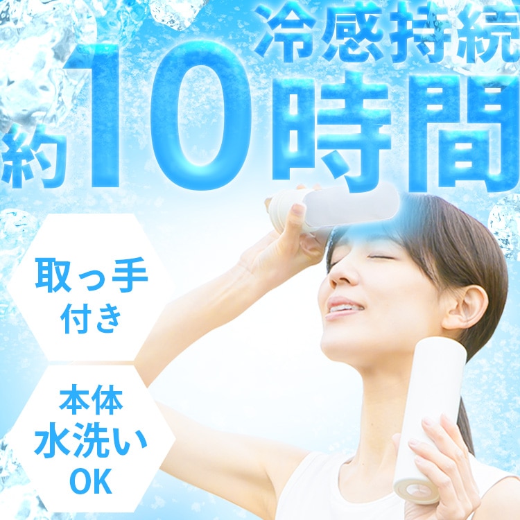 氷のうアイススティック モンチッチ 取っ手付き グレープ グレープ