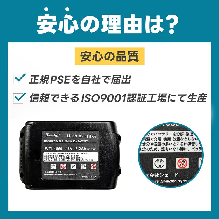 AERO TOOLS AERO TOOLS 電動工具用バッテリー 18V 5.2Ah