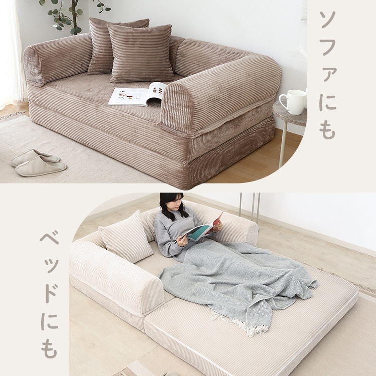 だらりんソファ シフォン ブラウン【時間指定不可】【代引不可】【同梱不可】 ブラウン