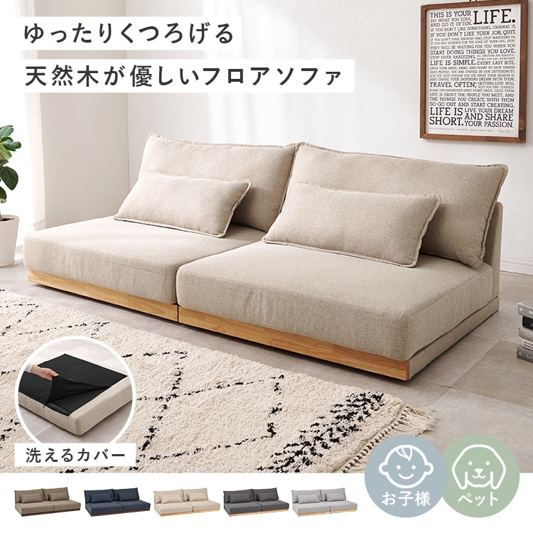 \13倍マイル!6月14日まで/ローソファ LSF-4442-N-LGY ライトグレー【時間指定不可】【代引不可】【同梱不可】 ライトグレー