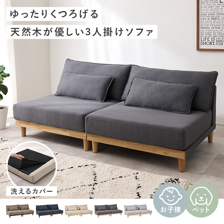 ソファ LSF-4442-N-LGY-LS ライトグレー【時間指定不可】【代引不可】【同梱不可】 ライトグレー