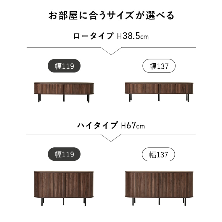\13倍マイル!6月14日まで/TVボード ハイタイプ幅119cm RTV-1412BR ブラウン【時間指定不可】【代引不可】【同梱不可】 ブラウン