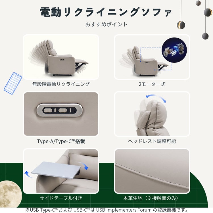FlexiSpot 電動リクライニングソファ ライトグレー Lune-PRO-LG-JA 【時間指定不可】【代引不可】【同梱不可】