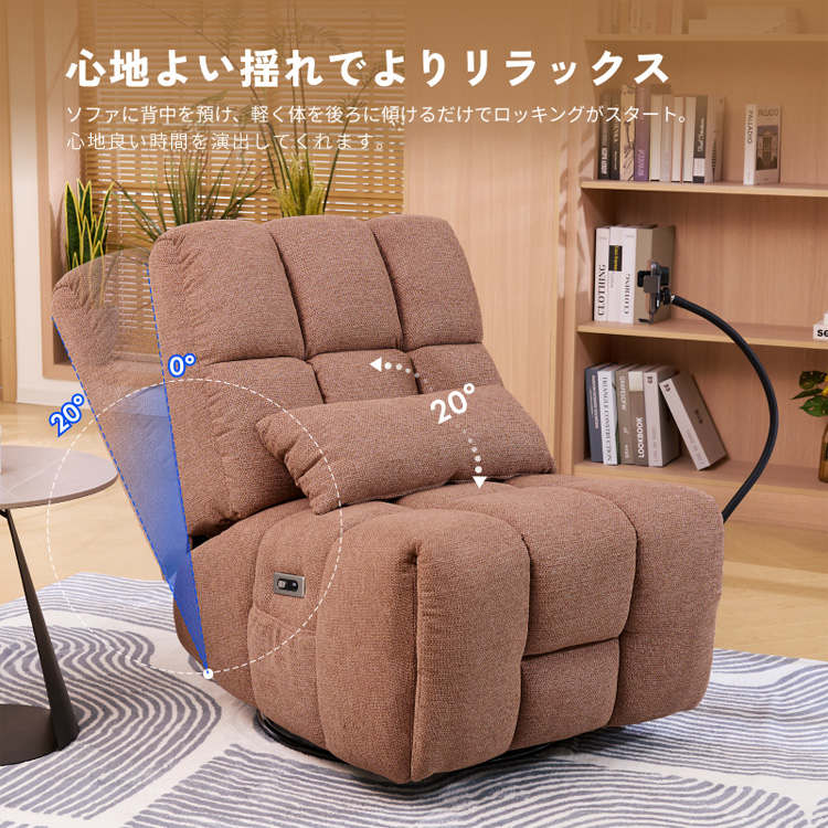 FlexiSpot 電動リクライニングソファ Waffle-S-P-JA ピンク【時間指定不可】【代引不可】【同梱不可】 ピンク