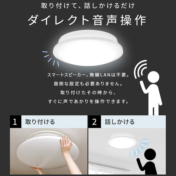 LEDシーリングライト 5.11 音声操作 プレーン8畳調光 CL8D-5.11V 単品