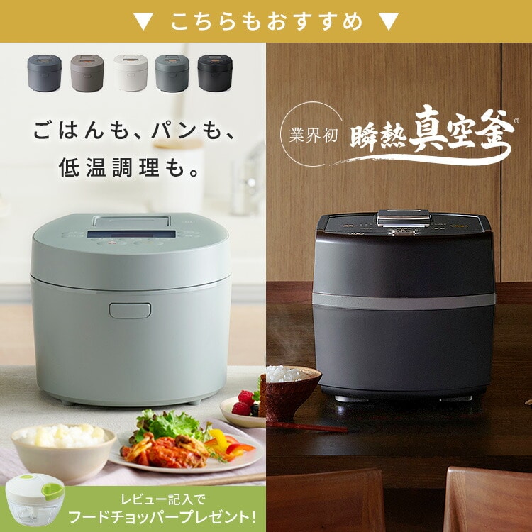 【新品未開封】アイリスオーヤマ　IHジャー炊飯器　RC-IF50-B 5.5合粒立ち×艶