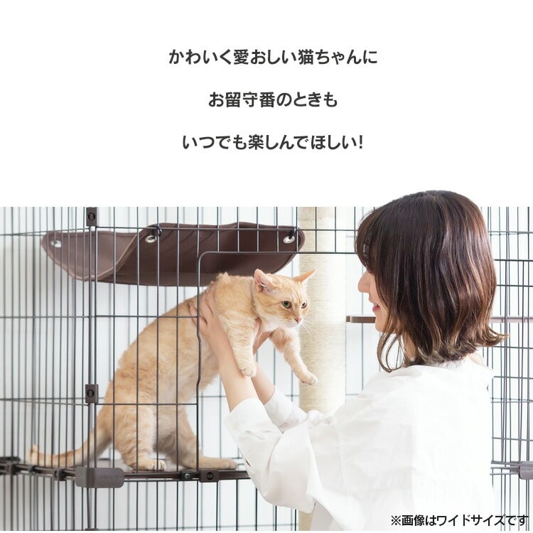 アイリスオーヤマ キャットランドゲージ - 猫用品