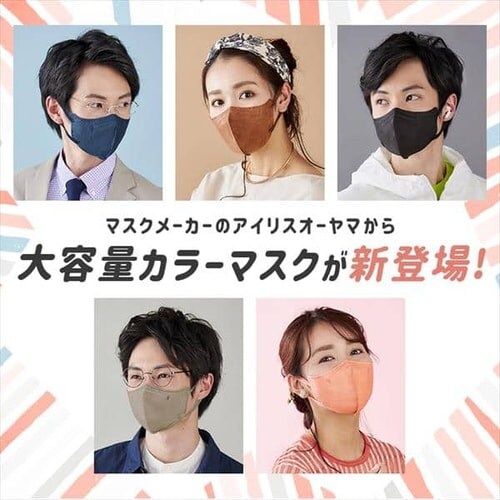 カラーマスク ふつうサイズ 32枚入 DAILY FIT MASK ブラック(ブラック