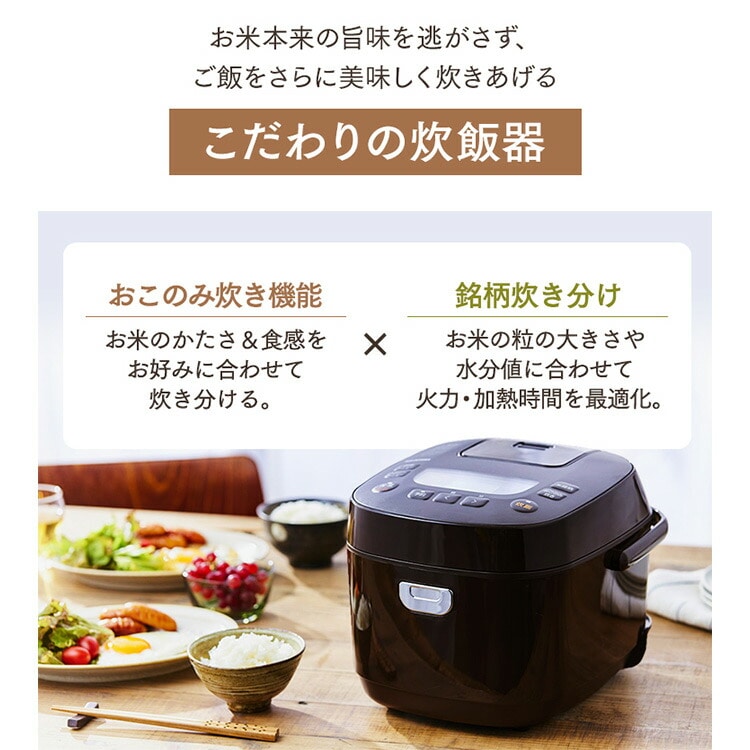 メイ商品一覧アイリスオーヤマ 炊飯器 マイコン式 5.5合 極厚銅釜 銘柄