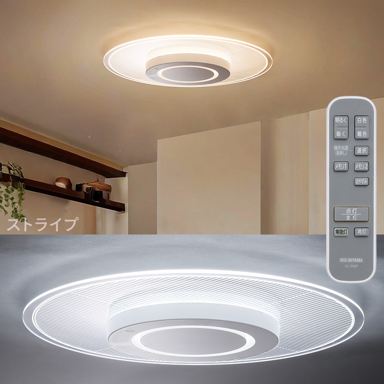 LEDシーリングライト パネルライト 8畳 CEA-A08DLP-N ウェーブ