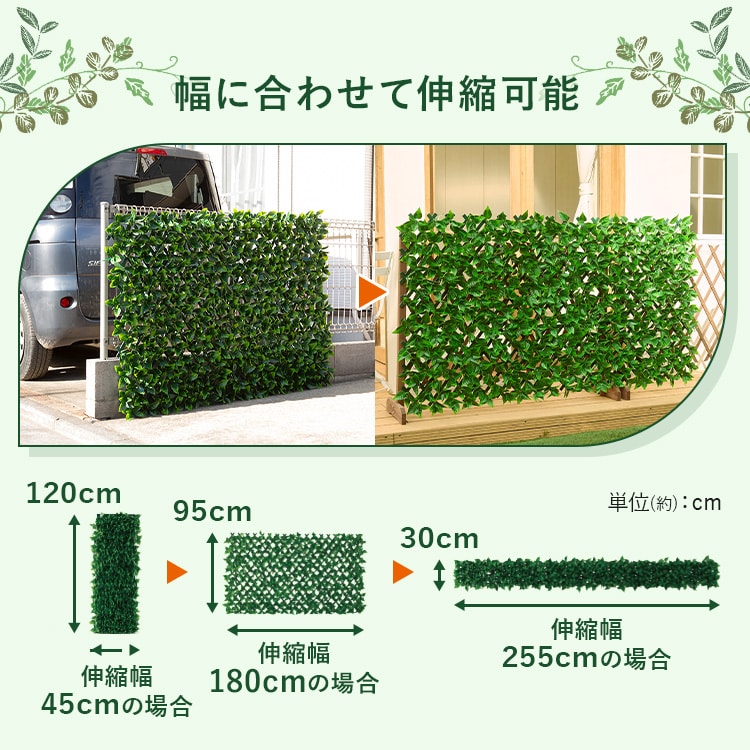 フェンス ガーデンフェンス ラティス 伸縮フェンス ベランダ バルコニー 目隠しフェンス 庭 フェイクグリーン グリーンフェンス アイリスオーヤマ GF-180 ダークグリーン ライトグリーン