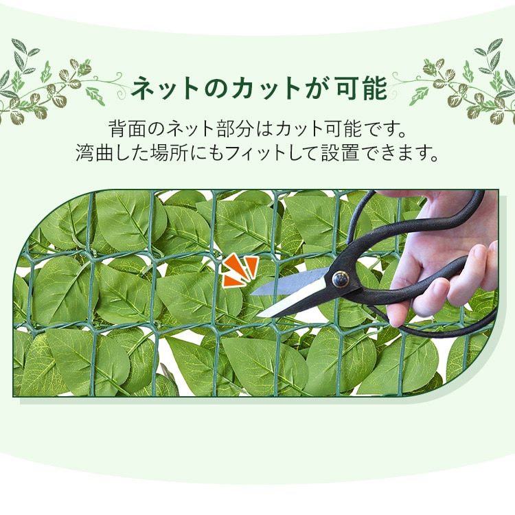 グリーンシェード 日よけシェード ベランダ目隠し 窓 ベランダ 庭 グリーンカーテン グリーンフェンス サンシェード フェイクグリーン アイリスオーヤマ GS-200 グリーン ライトグリーン ナチュラルミックス