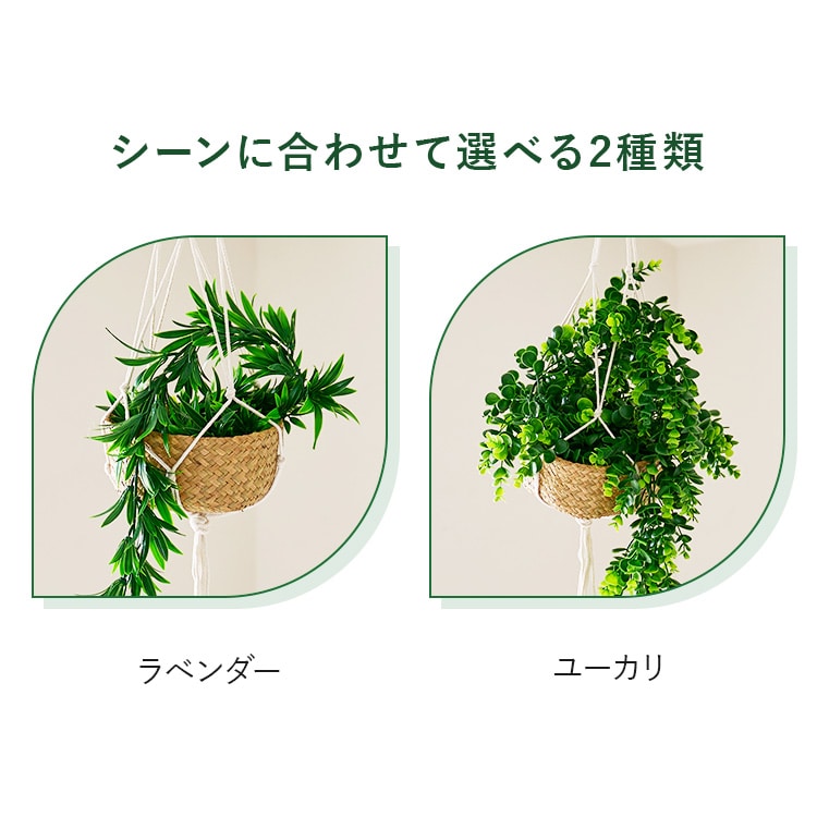 光触媒　人工観葉植物　ウォールグリーン　フェイクグリーン　シルエットラベンダー Amazon｜HGJH 造花 人工観葉植物 壁掛け 北欧風 ウォール