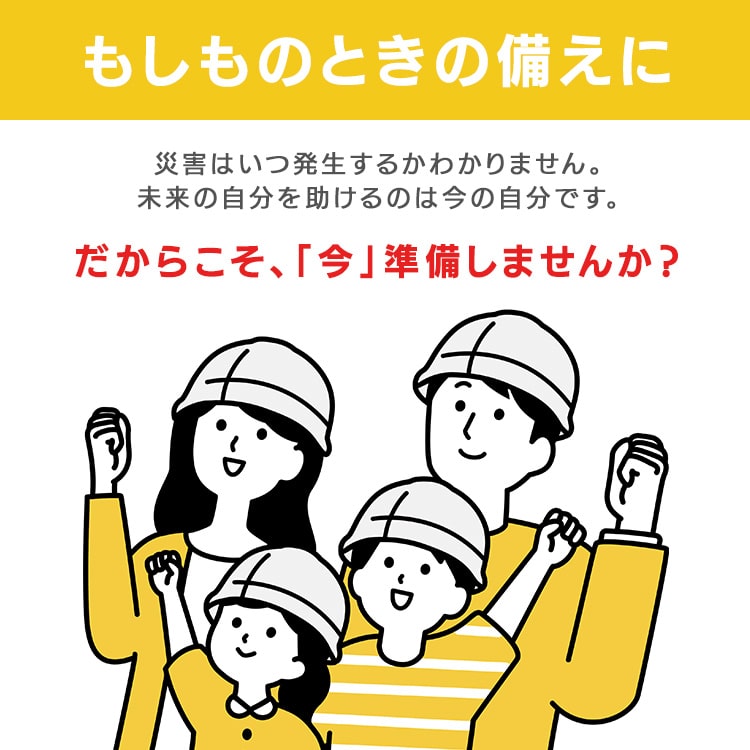 防災用 たためるヘルメット HM-O1 ホワイト