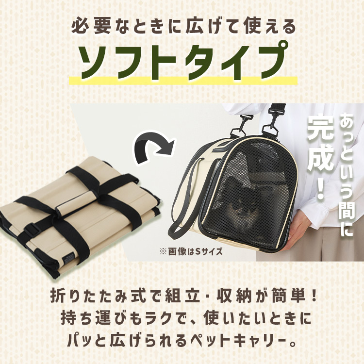 折りたたみファブリックキャリー Mサイズ POTC-500B ベージュ ベージュ