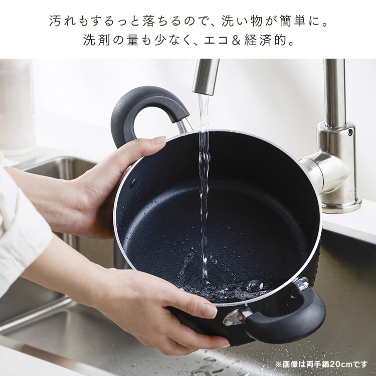 ダイヤモンドコート両手なべ24cm DCS-P24 メタリックグレージュ メタリックグレージュ