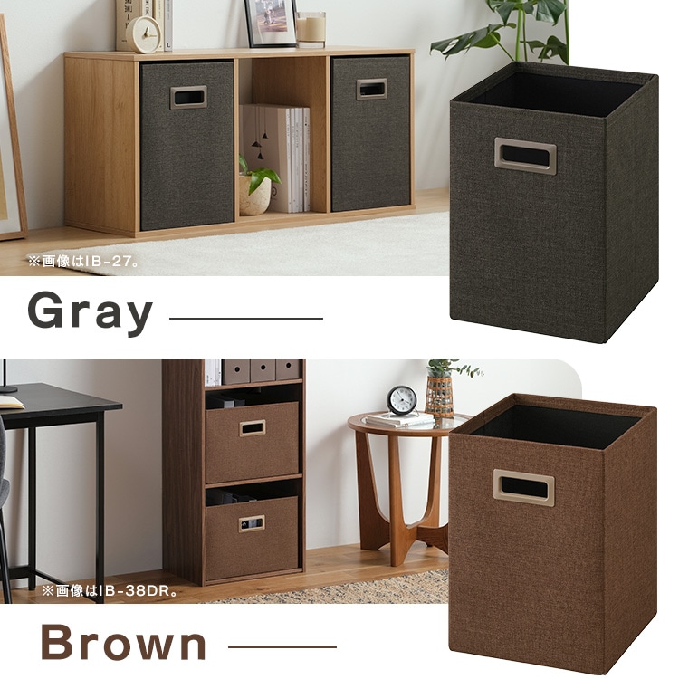 インナーボックス IB-27 グレー グレー