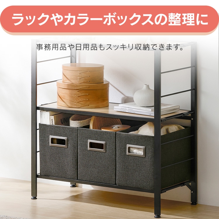 \全品5倍マイル/収納ボックス深型 SB-23MD ブラウン ブラウン