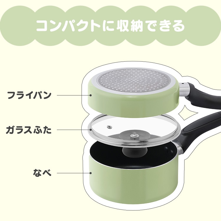 ミニフライパン・鍋セット 3点セット MINI I3 ダークグレー ダークグレー