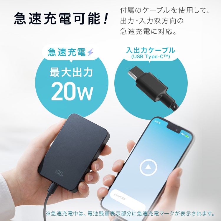 薄型モバイルバッテリー 10000mAh TS-A10020-B ブラック 安心延長保証
