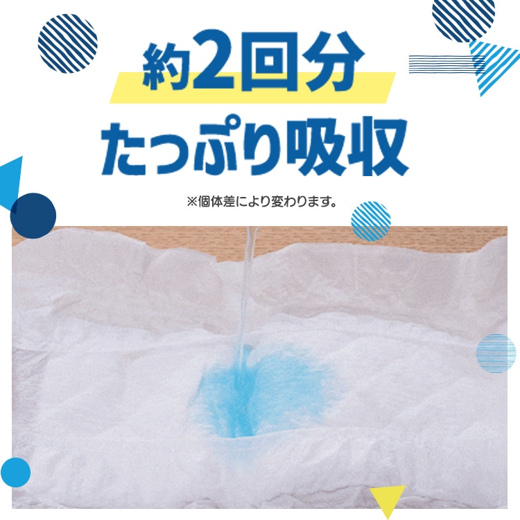 【195枚】ペット用おむつ ピタフィット M 65枚入×3袋 男の子用 MNPD-M65 M(胴まわり:40~50cm)/3袋セット
