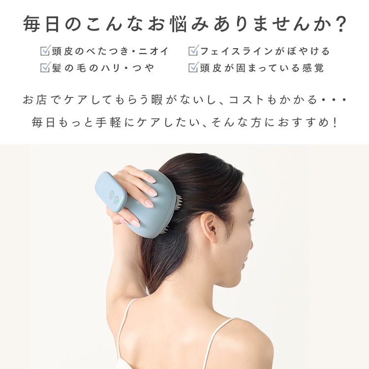 ヘアケアヘッドスパ ブルー 安心延長保証 ブルー
