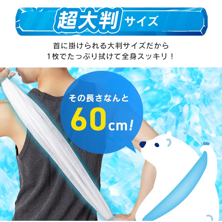 【3個セット】冷感タオル クールラッシュ 個包装タイプ CLTK-17P 個包装タイプ