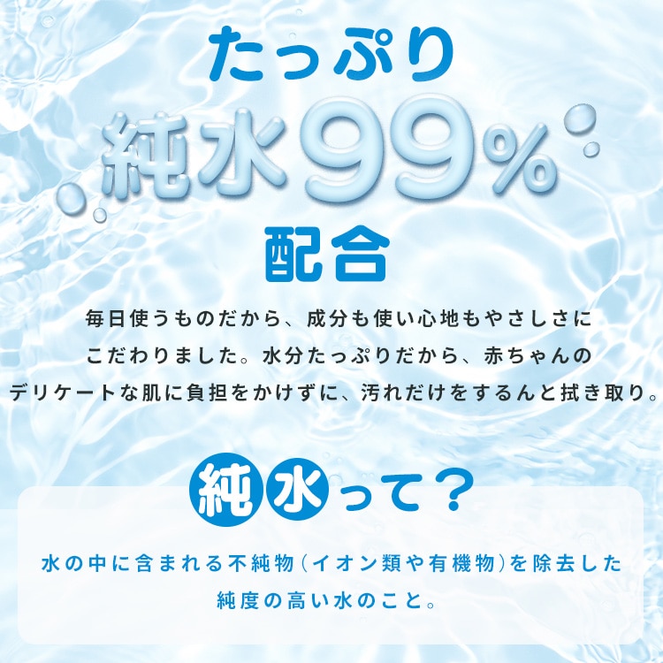 【6個】あんしん Genki!手口ふき ミニタイプ TFM68P