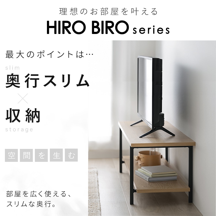 AVボード HAB-1000 ナチュラル/ブラック