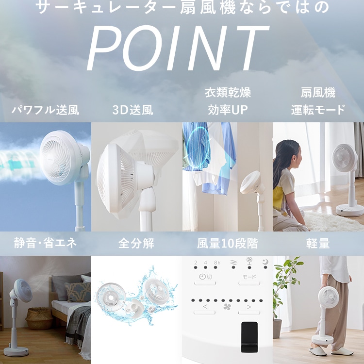 扇風機 サーキュレーター扇風機 28畳 dcモーター 静音 丸洗い 首振り