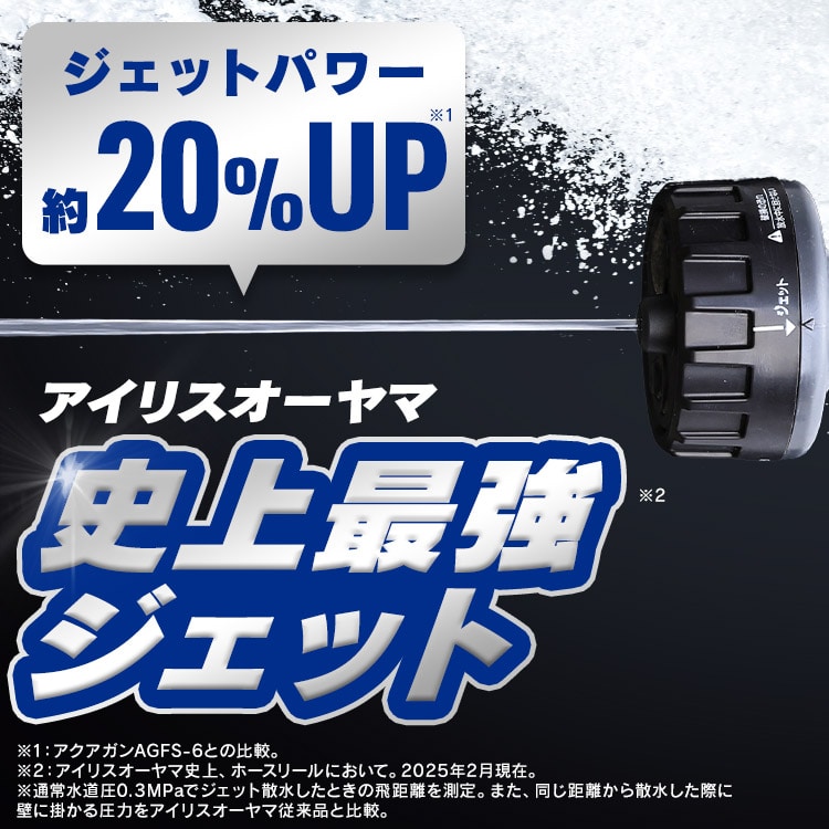 ホース ホースリール 10m 最強ジェット 散水ホース フルカバー 高圧 ジェット 洗車ホース 掃除 おしゃれ 伸びるホース コンパクト 洗車 ジェット 4水形 散水ノズル 庭 ベランダ 外壁 アイリスオーヤマ 0M FHJ-10 ダークグレー/ブラック