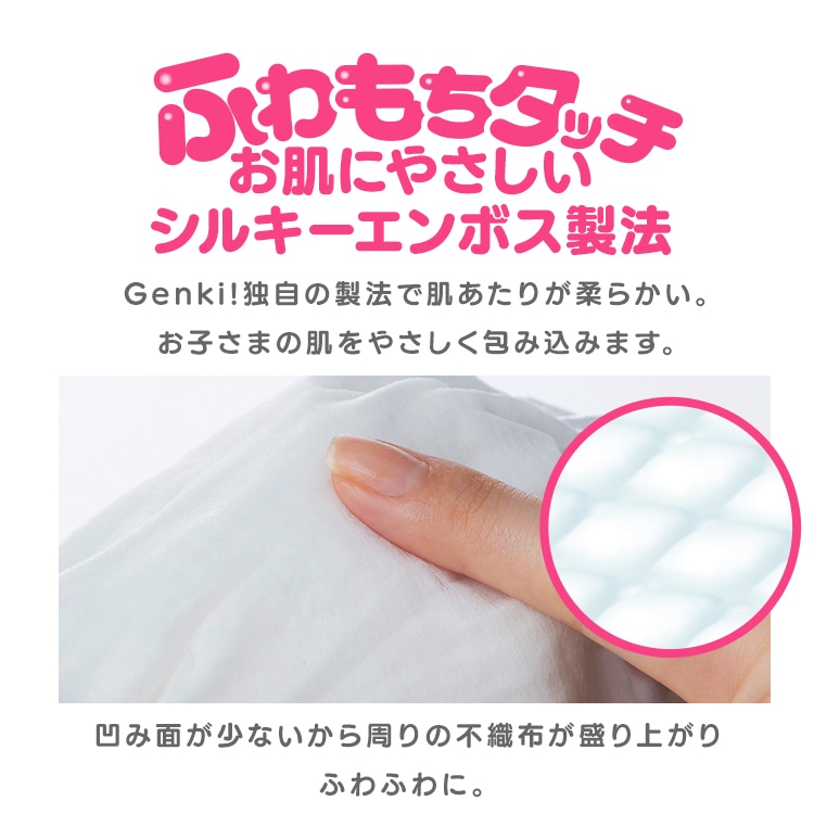 \新商品!/【公式】オムツ パンツ 紙おむつ Genki アイリスオーヤマ GBP-M50 Mサイズ/50枚
