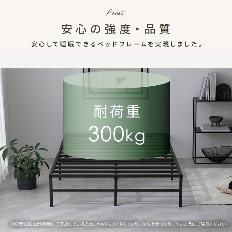 スチールベッド SB01-SD ブラック ブラック