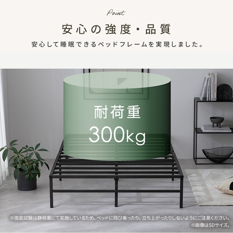 スチールベッド SB01-D ホワイト ホワイト