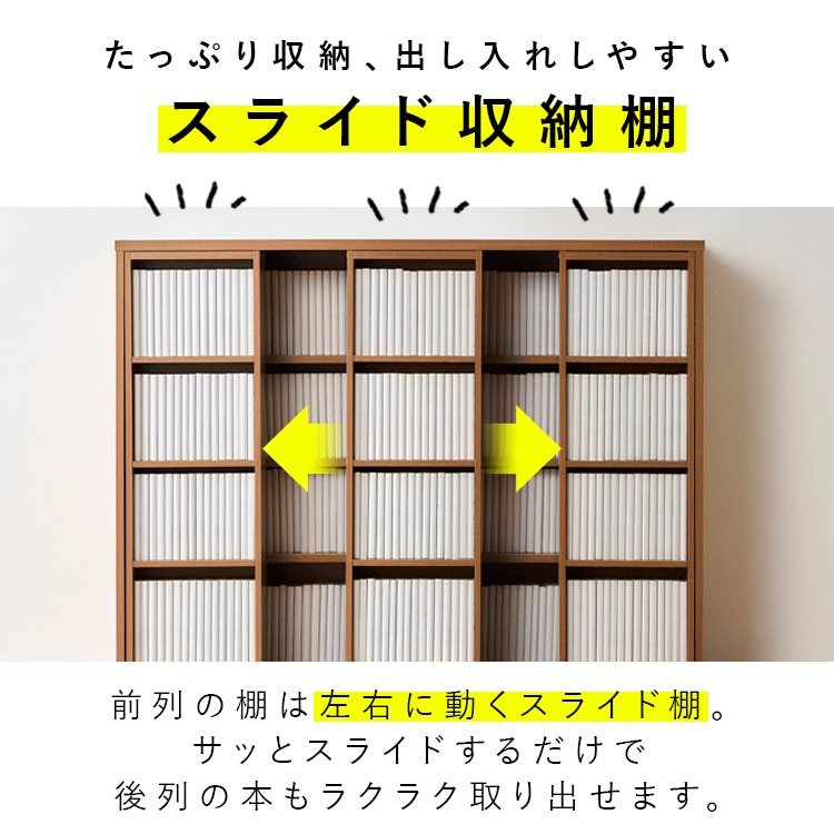 コミックラックスライドトリプル CST-1200R ホワイト ホワイト