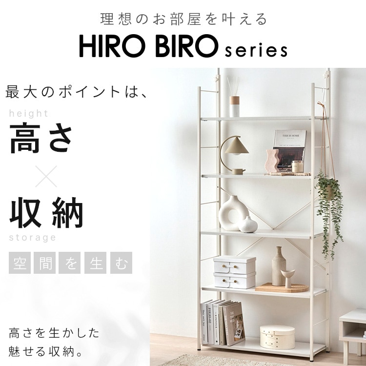 突っ張りラック HTRー800 ナチュラル/ブラック ナチュラル/ブラック