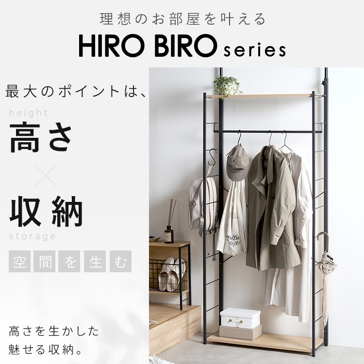 突っ張りハンガーラック HTRHー800 ナチュラル/ブラック ナチュラル/ブラック