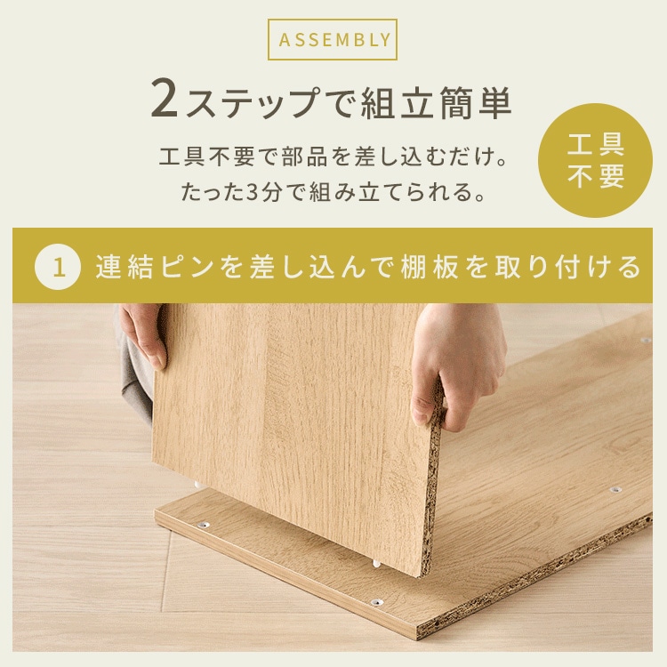 組立簡単オープンテレビ台 KKOT-1000 ナチュラル/ブラック ナチュラル/ブラック