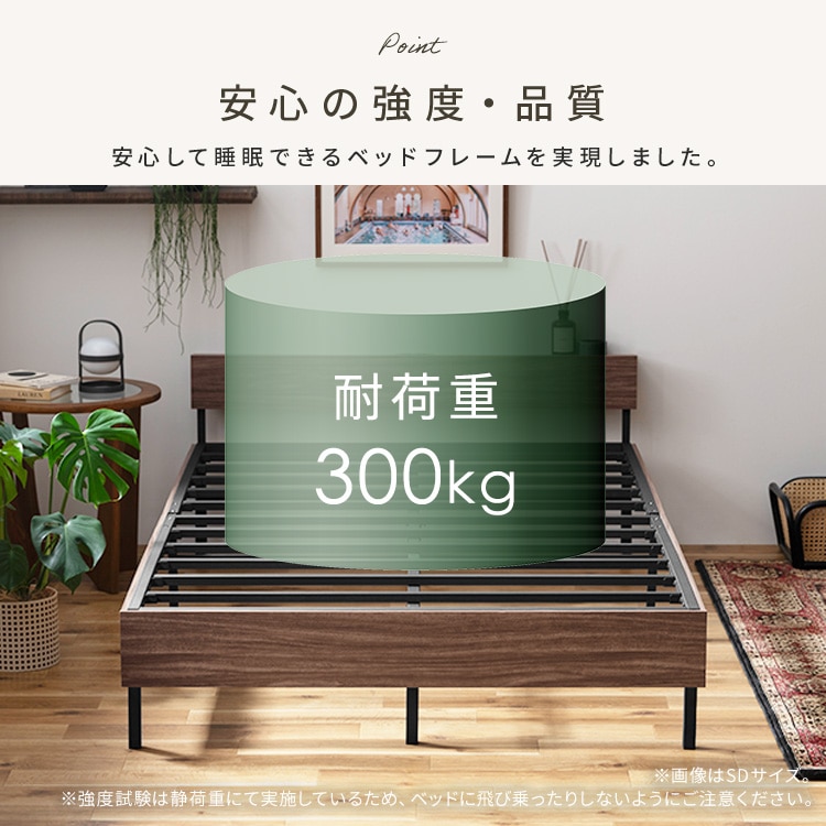 ウッドスチールベッド 宮付き SBW02-D ブラック/ナチュラル ブラック/ナチュラル