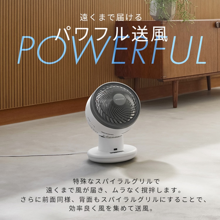 サーキュレーターアイ DC JET 18cm PCF-SDC18T-EC-W ホワイト 安心延長保証