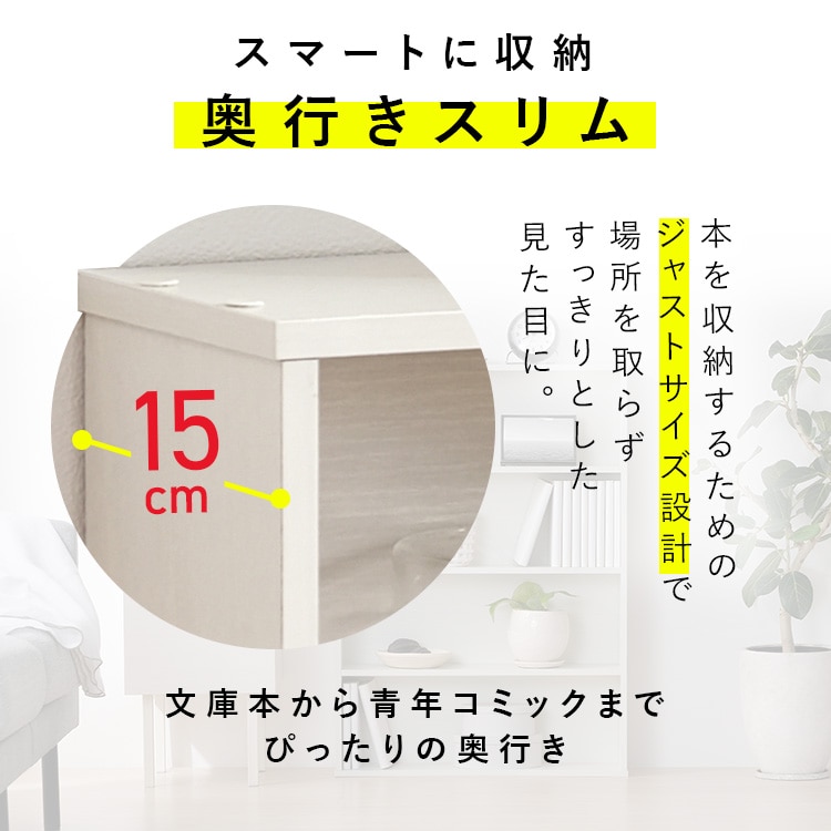 【2個】コミックラック CORK-8460R アッシュブラウン アッシュブラウン